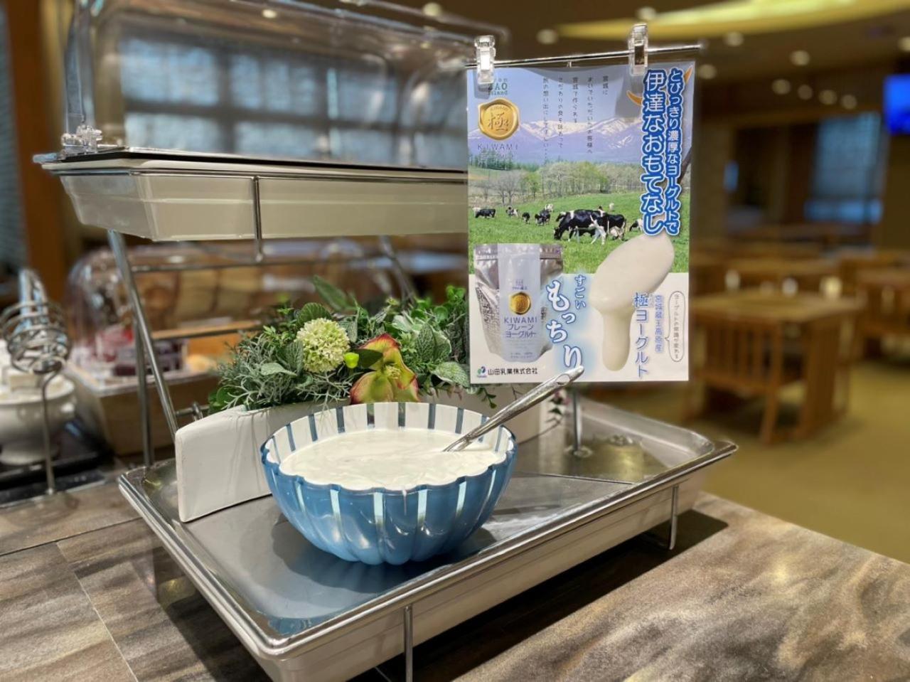 Dormy Inn Express Sendai Seaside Dış mekan fotoğraf